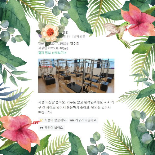 에스디플레이스 이미지