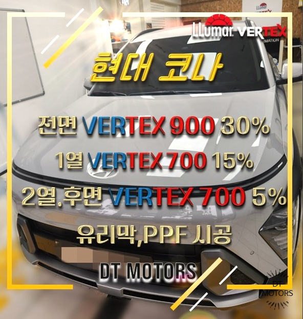 디티모터스 이미지