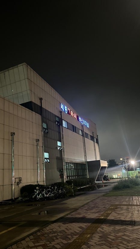 반석충전소 이미지