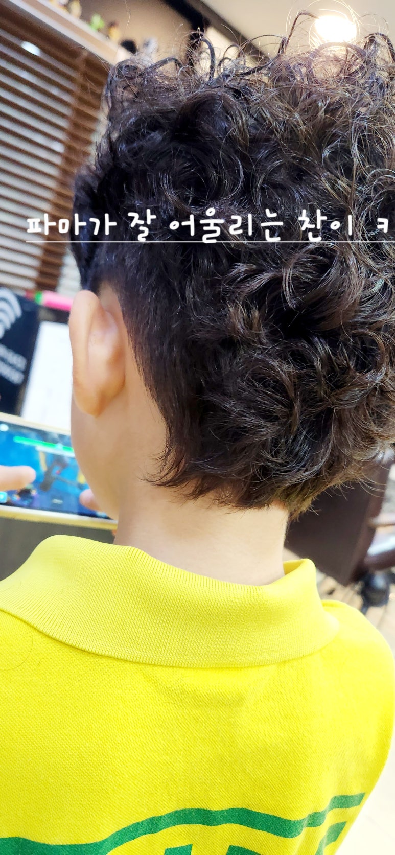 문 남자컷전문 이미지