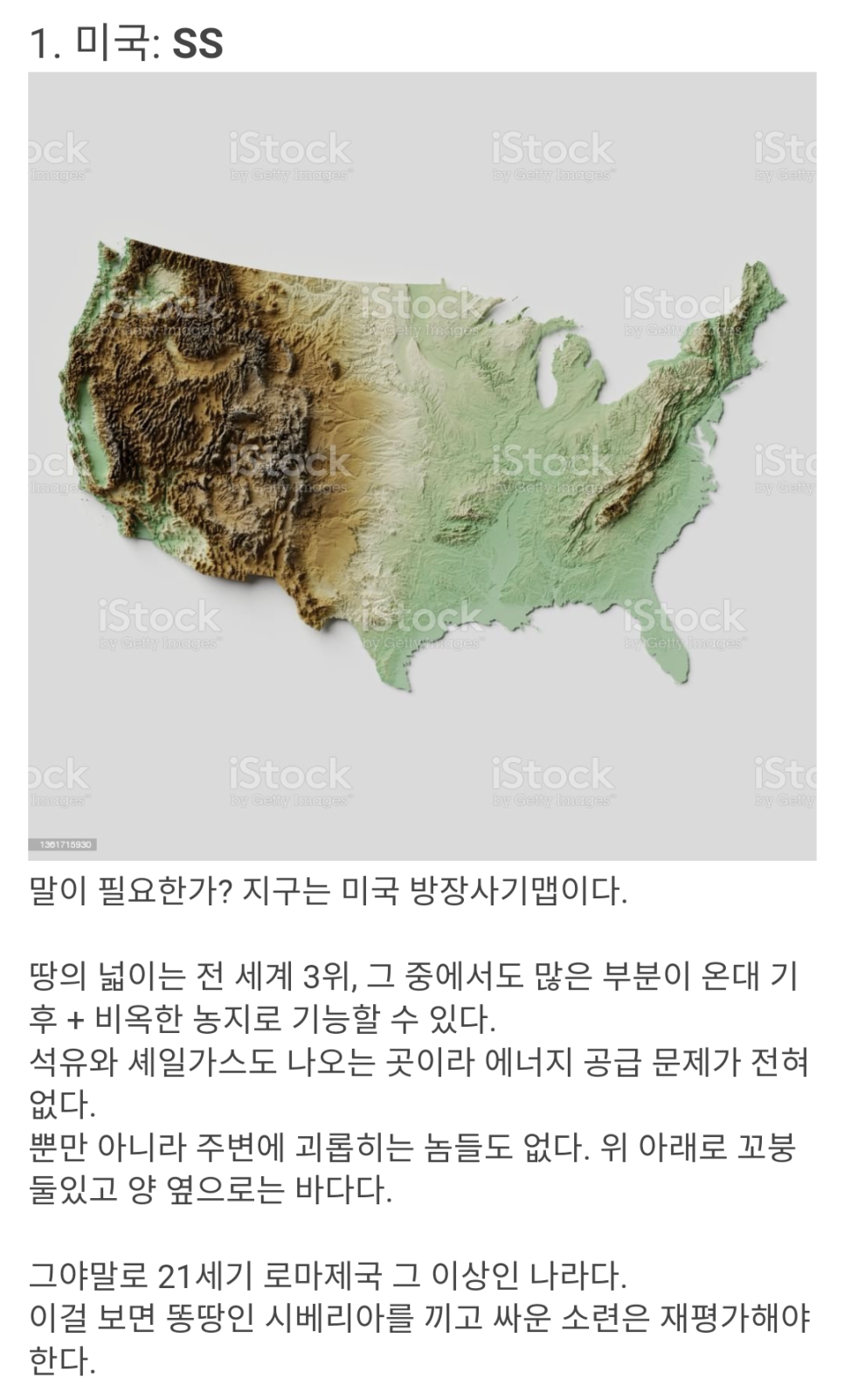 뽑기나라 이미지