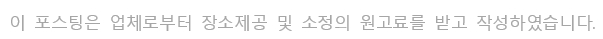 우리끼리키즈카페오아시스마을 이미지