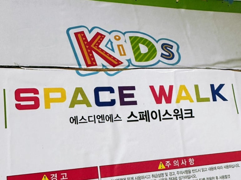 스페이스에스디 이미지