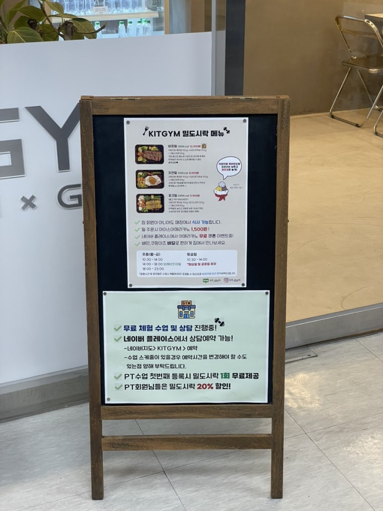 킷짐 이미지