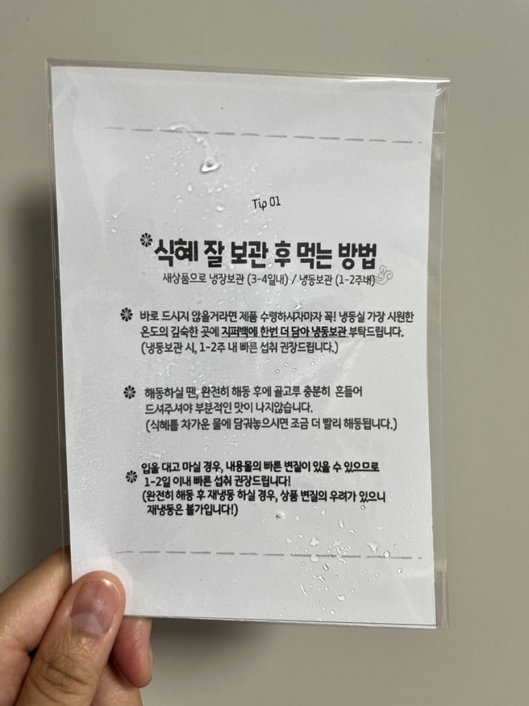 대흥떡집 이미지