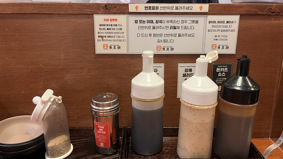 카츠업 이미지