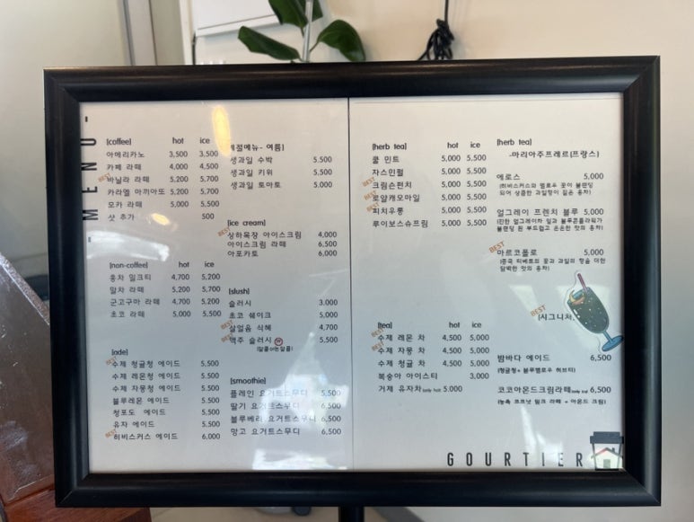 구르띠에 이미지