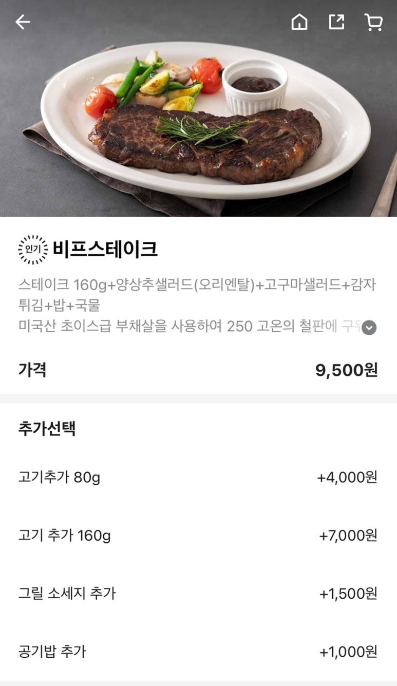 브라더스테이크 이미지