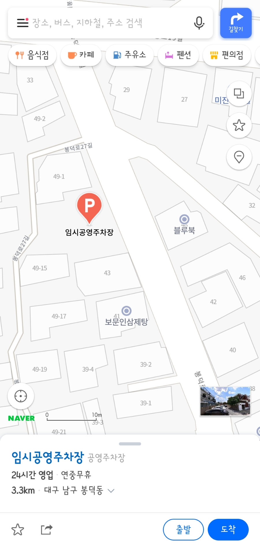 평화떡공방카페 이미지