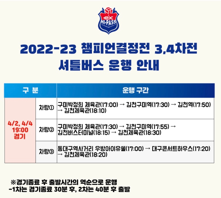 흥국운수 이미지