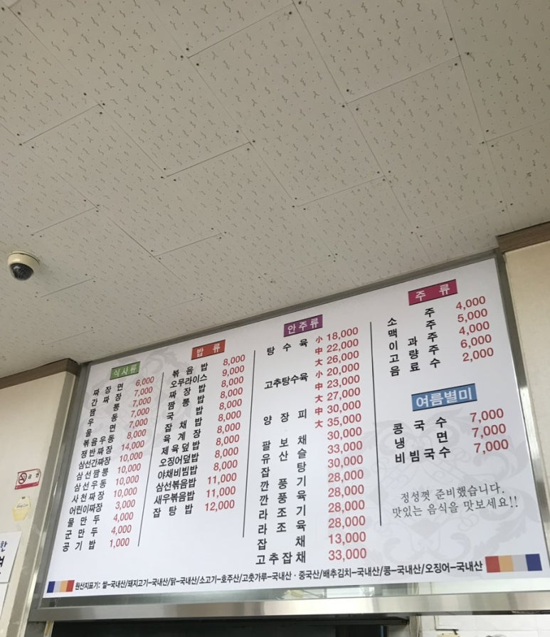 하림원 이미지