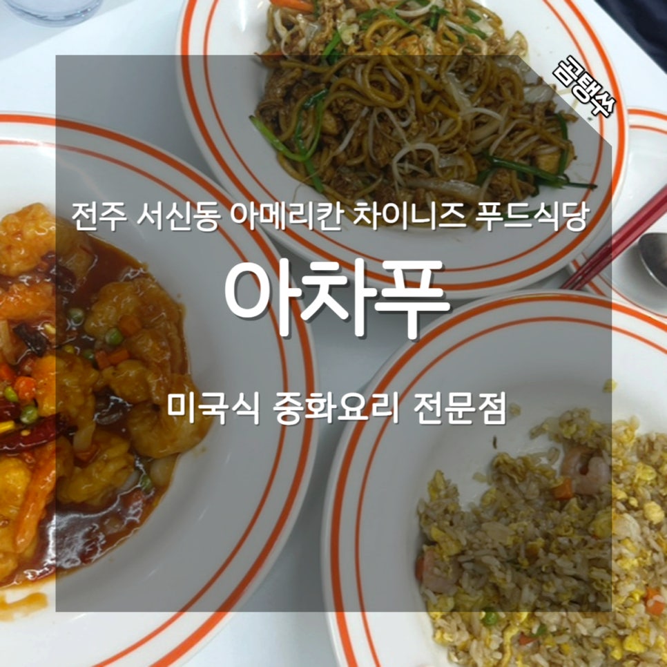 에스에스푸드 이미지