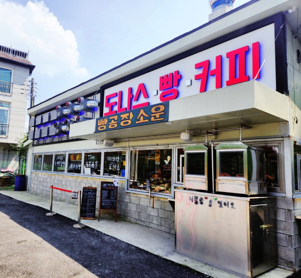 빵공장 소운 이미지