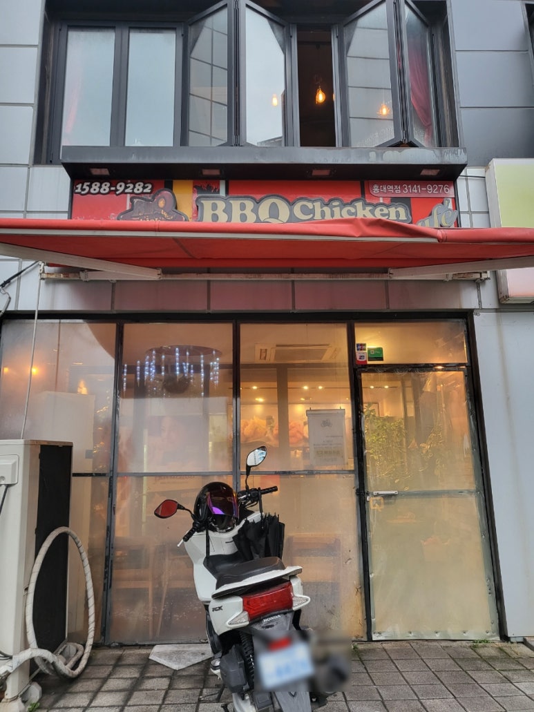 비비큐홍대역점 이미지