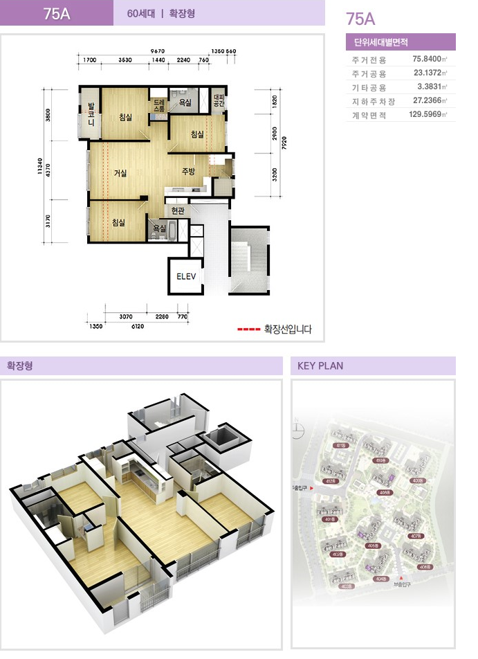 충의로67 이미지