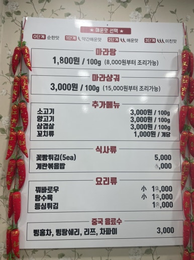 육복취 이미지
