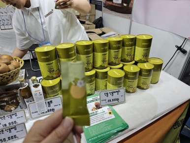 농업회사법인이반촌농원(주) 이미지