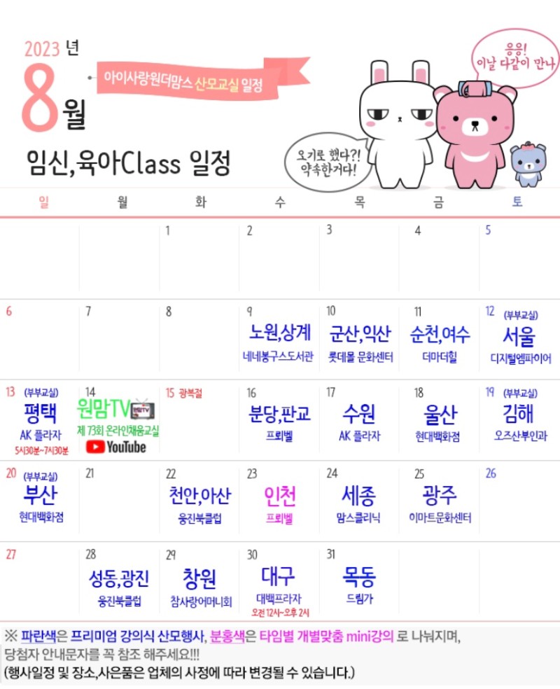 노원상계교실 이미지