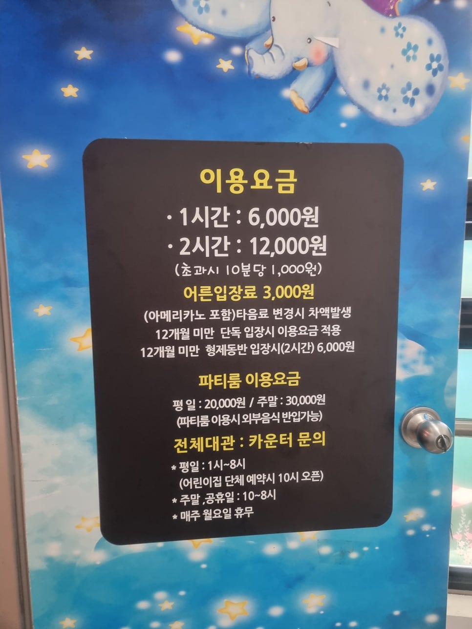 키즈플레잉 이미지