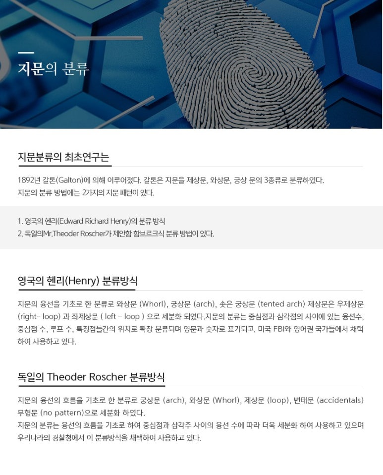 다중지문 이미지