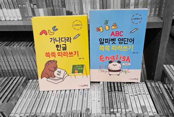 골드북 이미지