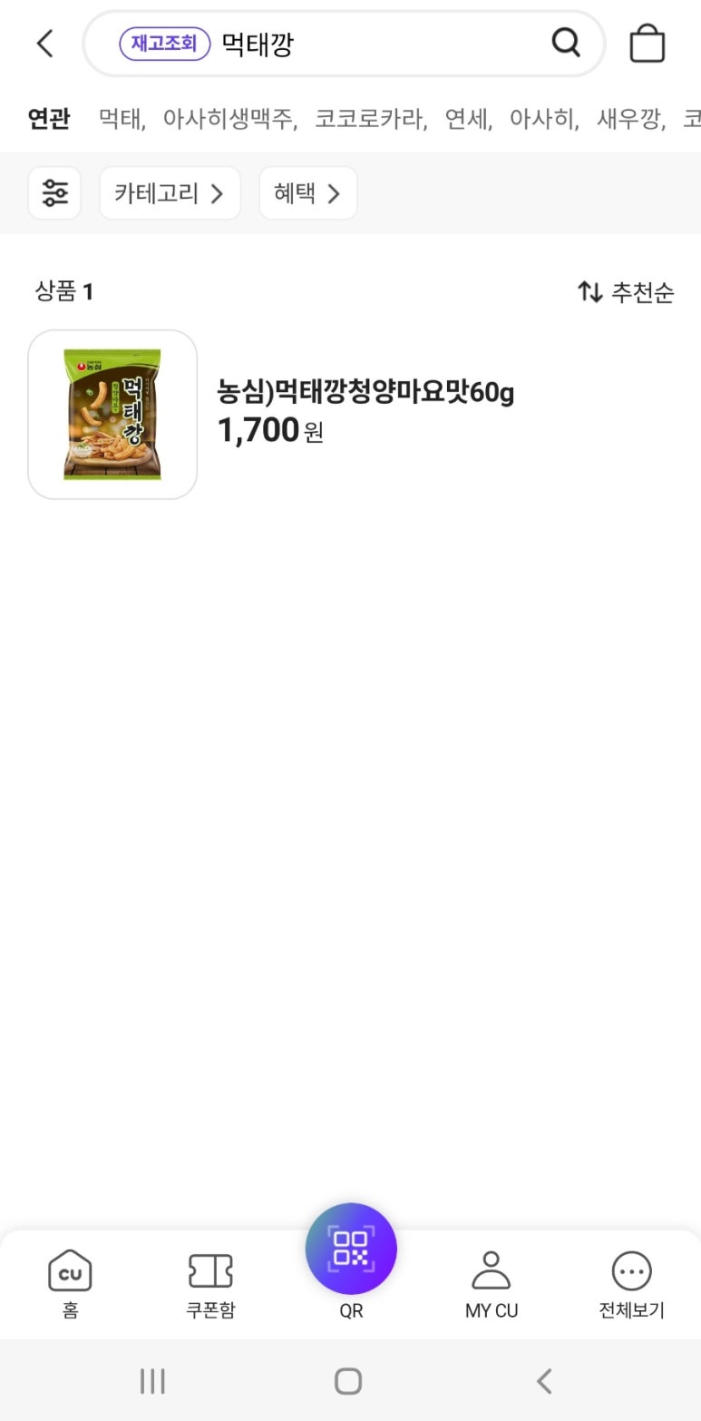 아기숟가락 영종점 이미지