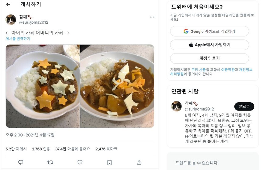 엄마밥도 이미지