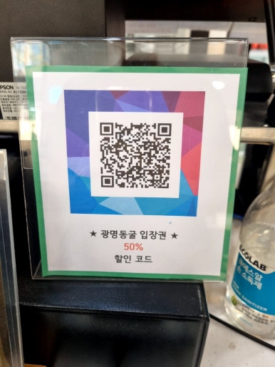 써브웨이광명일직점 이미지