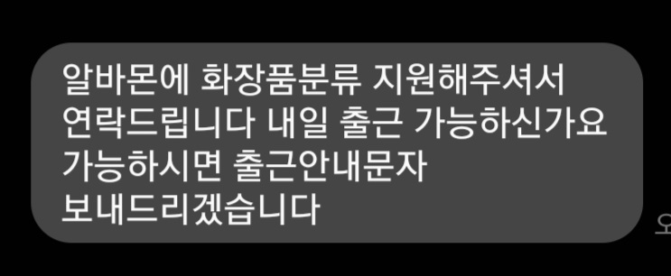 양지화장품 이미지