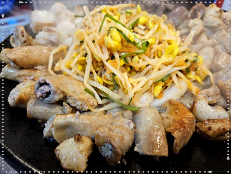 남도뽀글이 이미지
