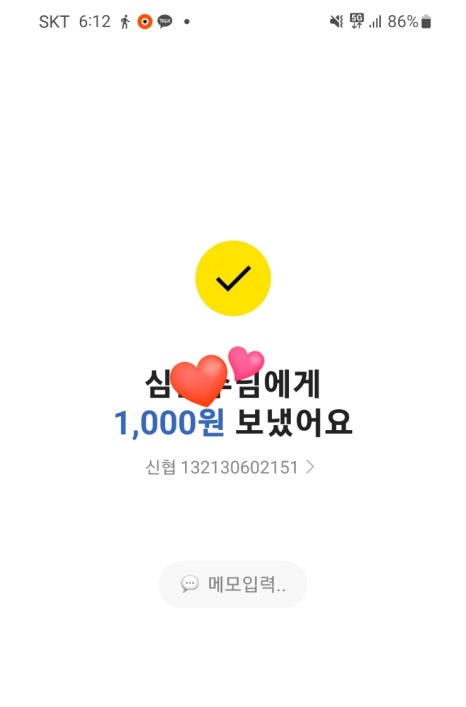 단골분식 이미지