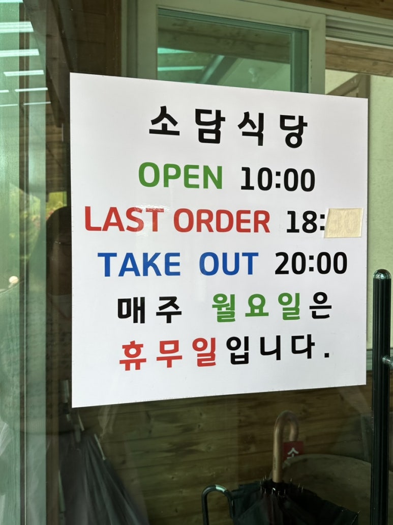 김사부코다리 이미지