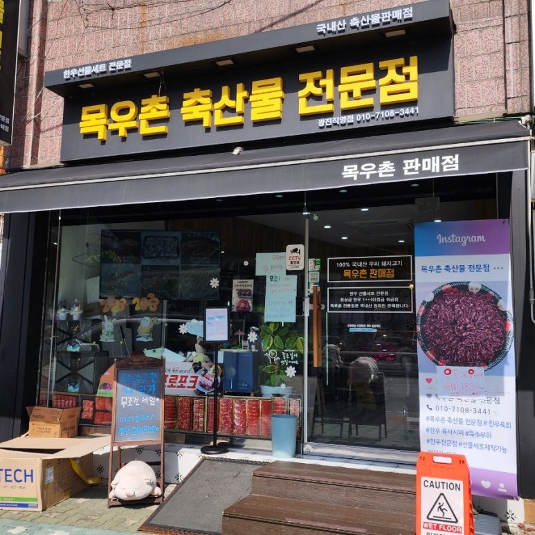 신림정육점 이미지