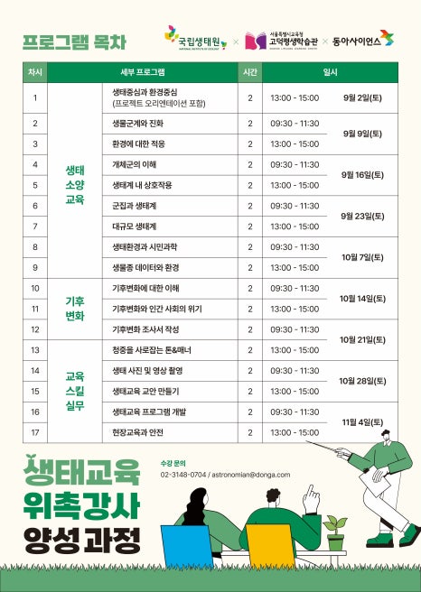 서울특별시교육청고덕평생학습관 이미지