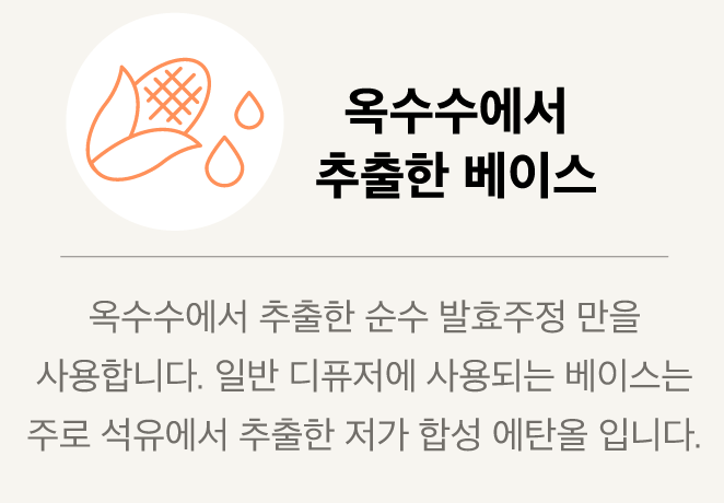 향기클린 이미지
