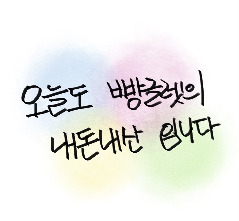 바닐라펜션 이미지
