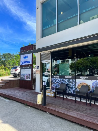 하나칼국수김밥 이미지