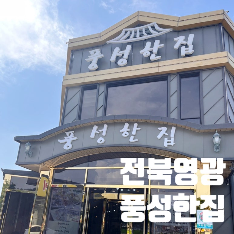 풍성한집 이미지