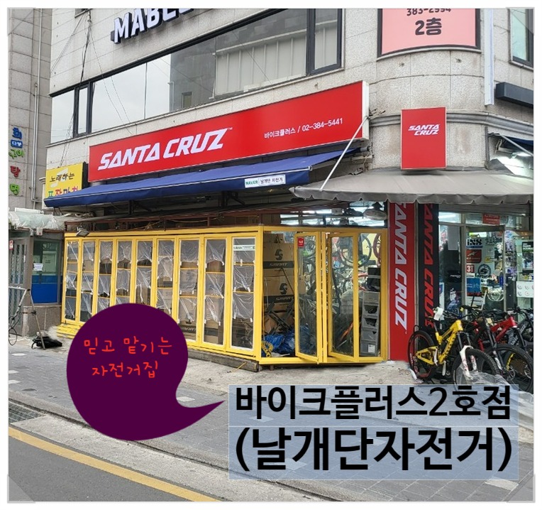 로드44 2호점 이미지