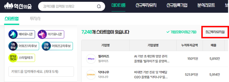 십일리터 이미지