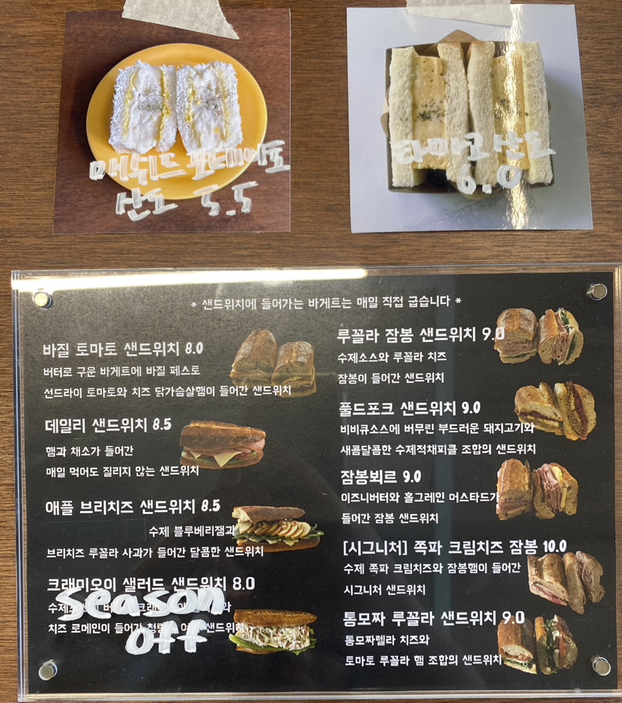 씨스앤도스 이미지