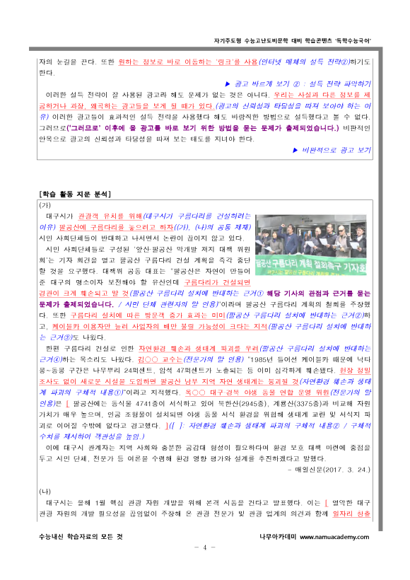 해냄광고 이미지