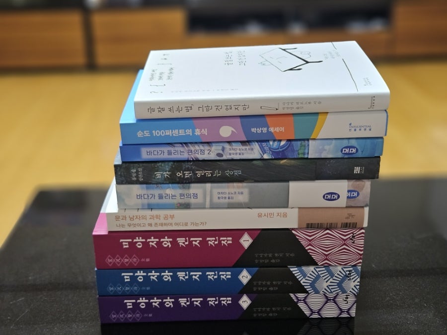능내책방 이미지