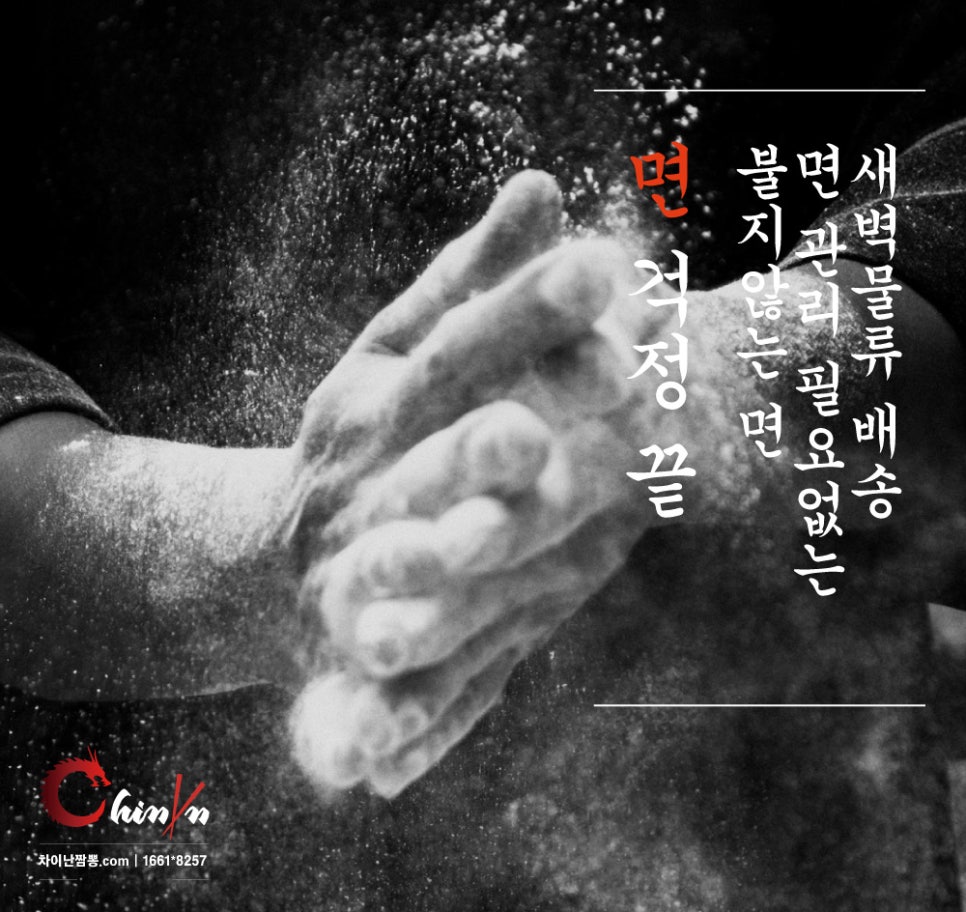 배달샵 이미지