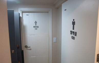 속편해진내과의원 이미지