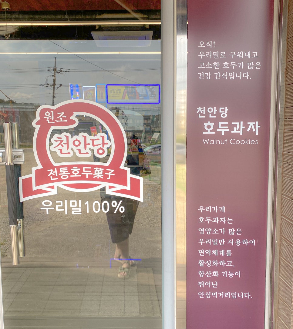 씨유용인점 이미지