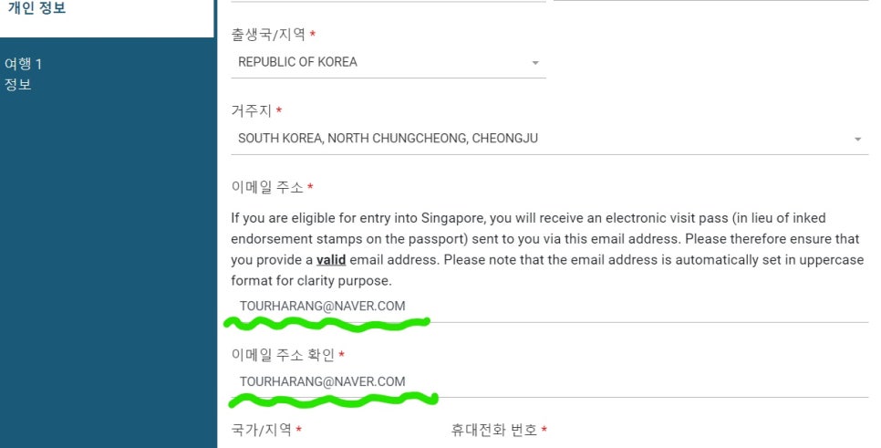 에스지(SG) 이미지