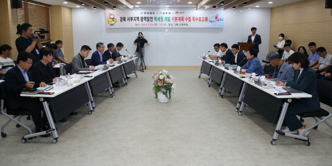 (주)국토이엔씨 이미지