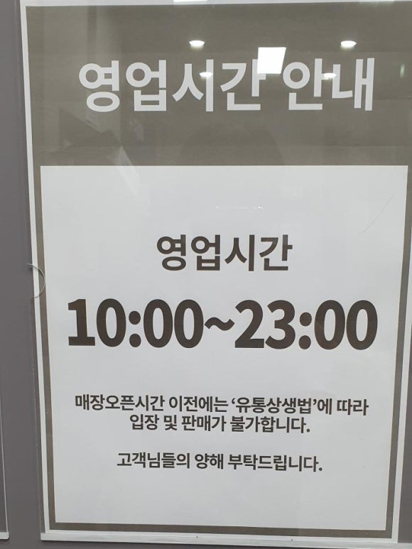 롯데프레쉬 태안점 이미지