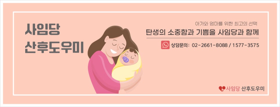 사임당 강서지사 이미지